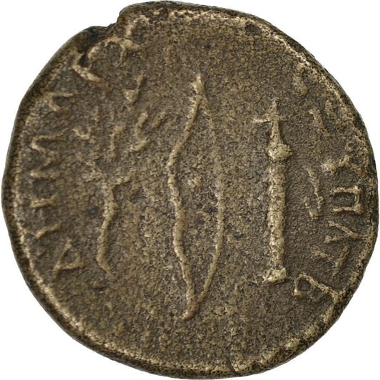 minca,
 
 Kappadokia,
 
 Trajan